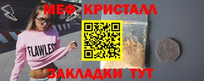 ешки Волгодонск