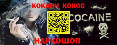 наркотики Будённовск