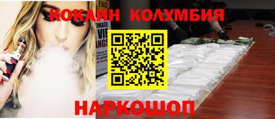 ALPHA-PVP Бузулук