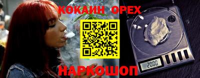 ALPHA-PVP Бузулук