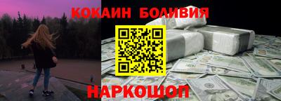 кокаин VHQ Бугуруслан