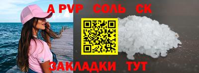 ешки Волгодонск