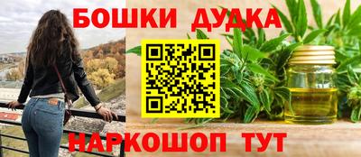 наркотики Будённовск