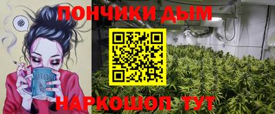 наркотики Будённовск