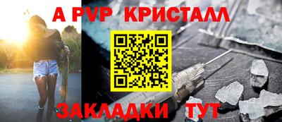 ешки Волжский