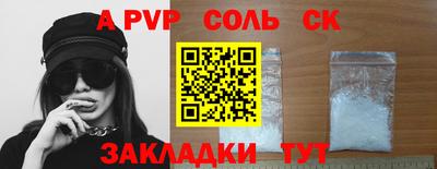 наркотики Первоуральск