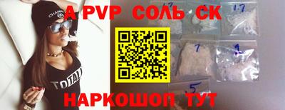 кокаин VHQ Бугуруслан