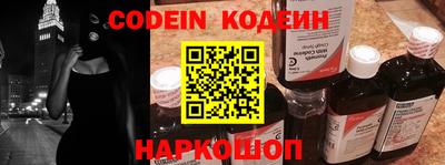 наркотики Будённовск