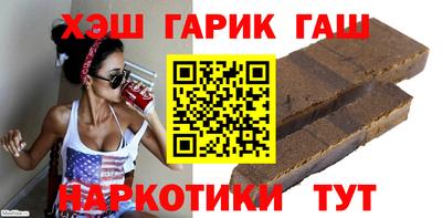ALPHA-PVP Бузулук
