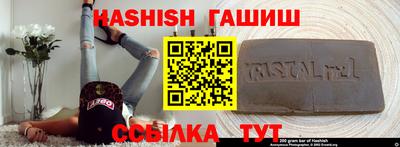 наркотики Будённовск