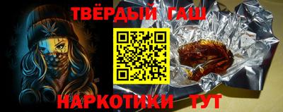ALPHA-PVP Бузулук