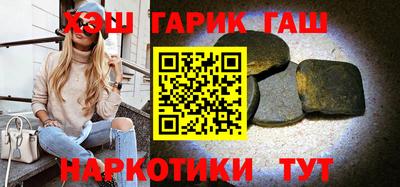 наркотики Будённовск