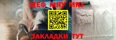 ешки Волжский