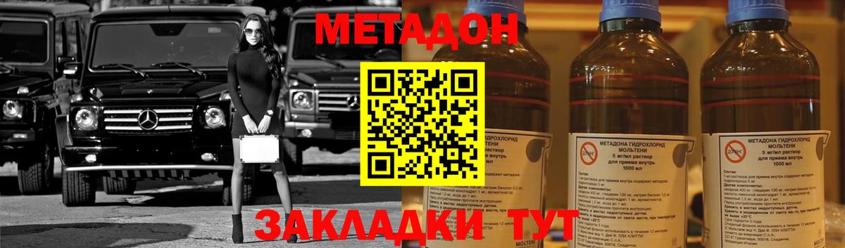 Конопля Рубцовск