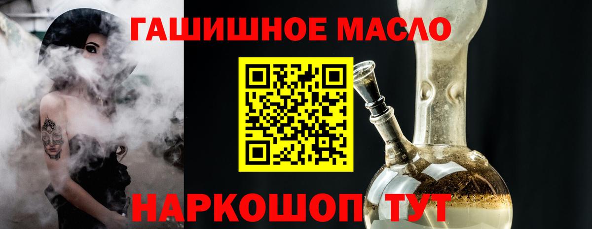 ТГК Wax  Вход с VPN  Рубцовск  ТГК вейп 